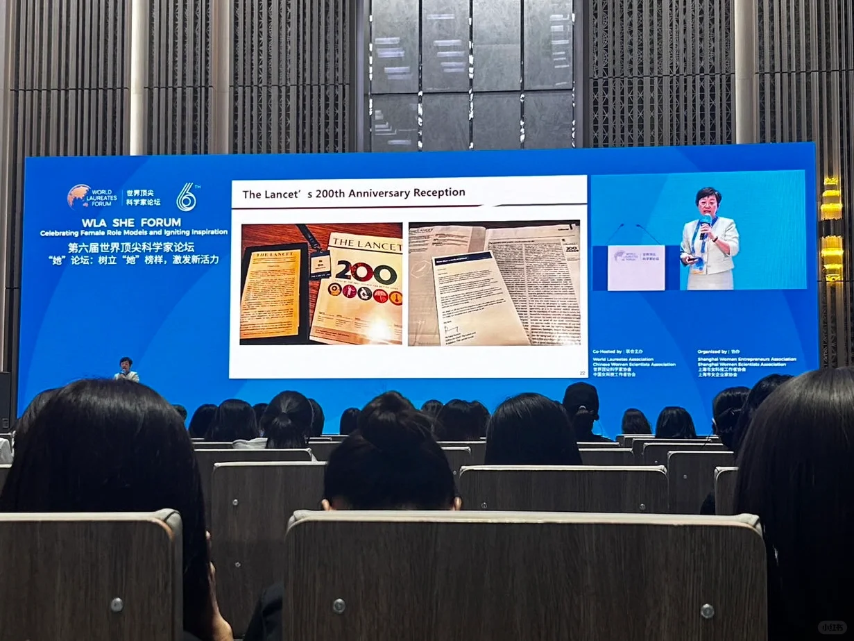 WLA｜世界顶尖科学家论坛?
