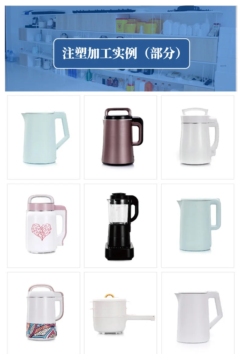 塑料制品注塑厂：定制加工 “塑” 造好产品
