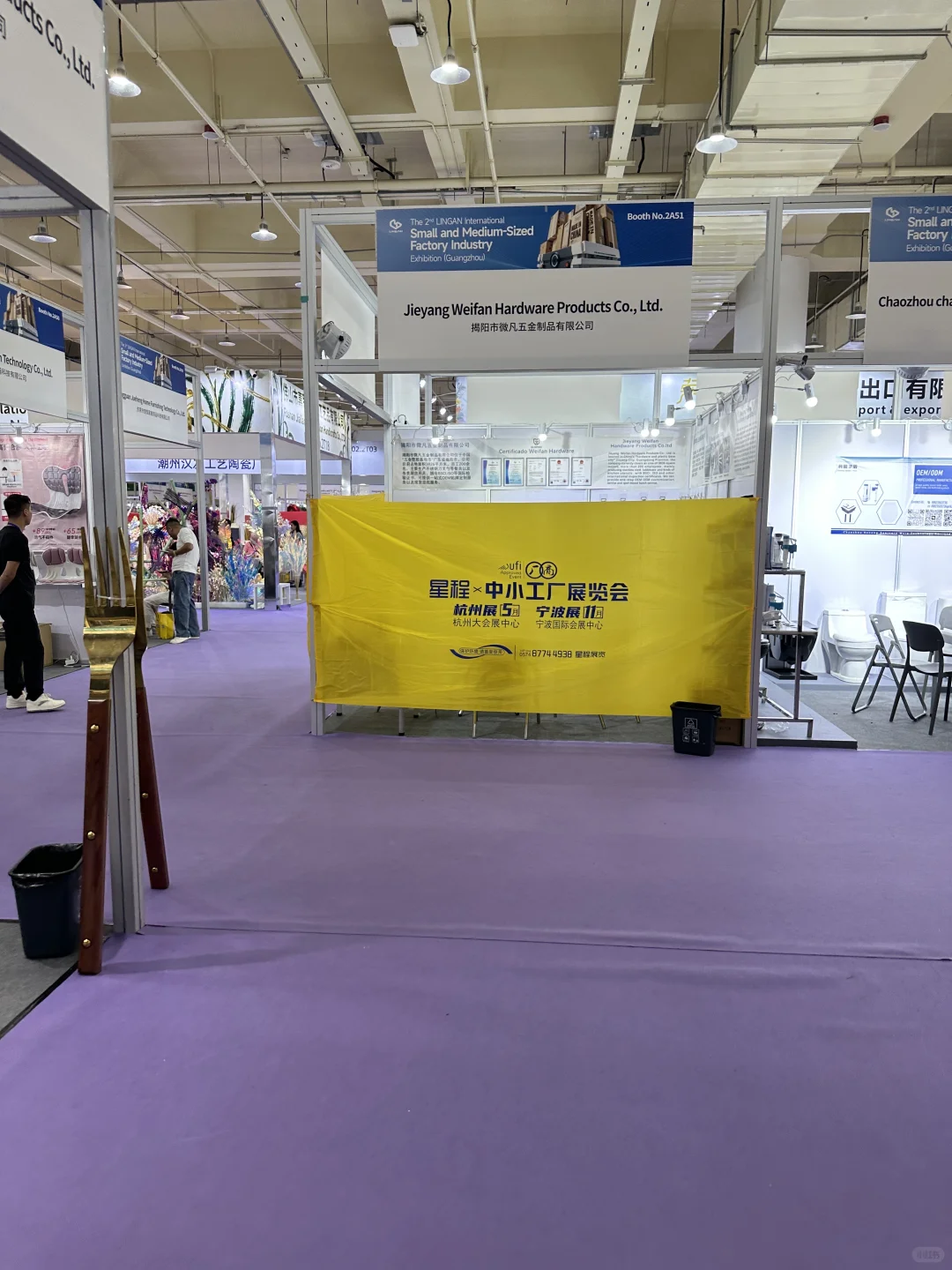 展会现场状况