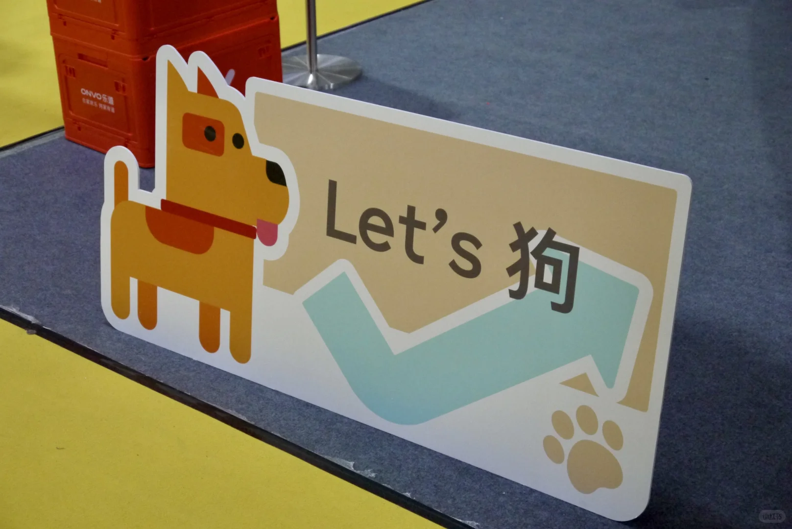 Upet 有宠生活展 2025 闲逛~