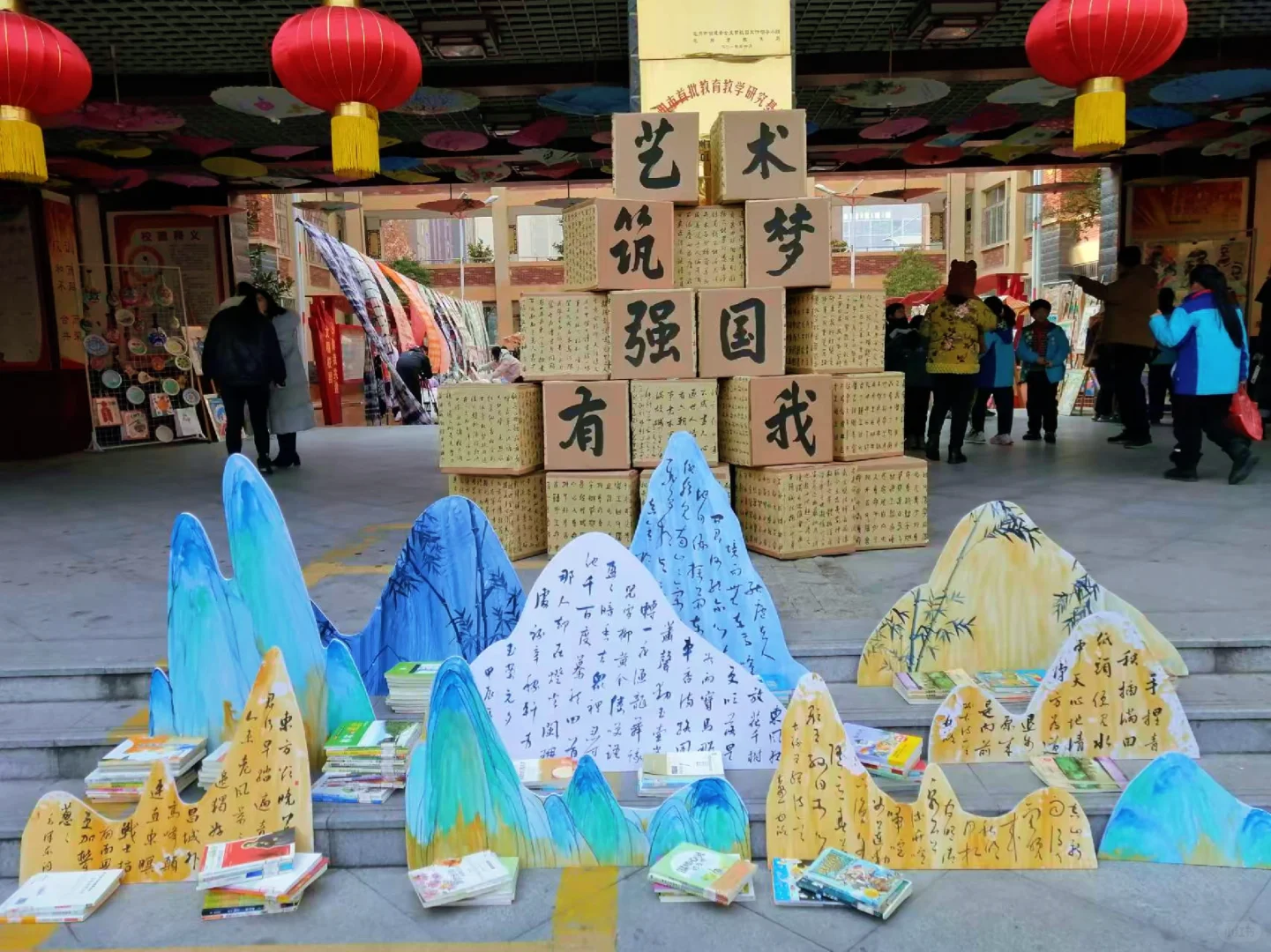 社团成果展～校园艺术节～布展~