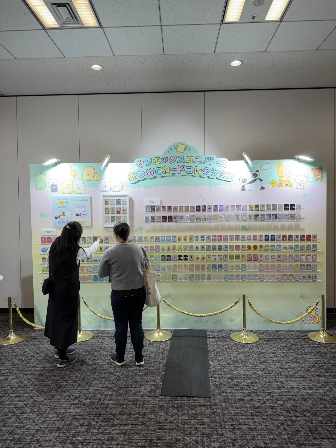 神仙工作被邀请来san-x内部展会！放新款细节