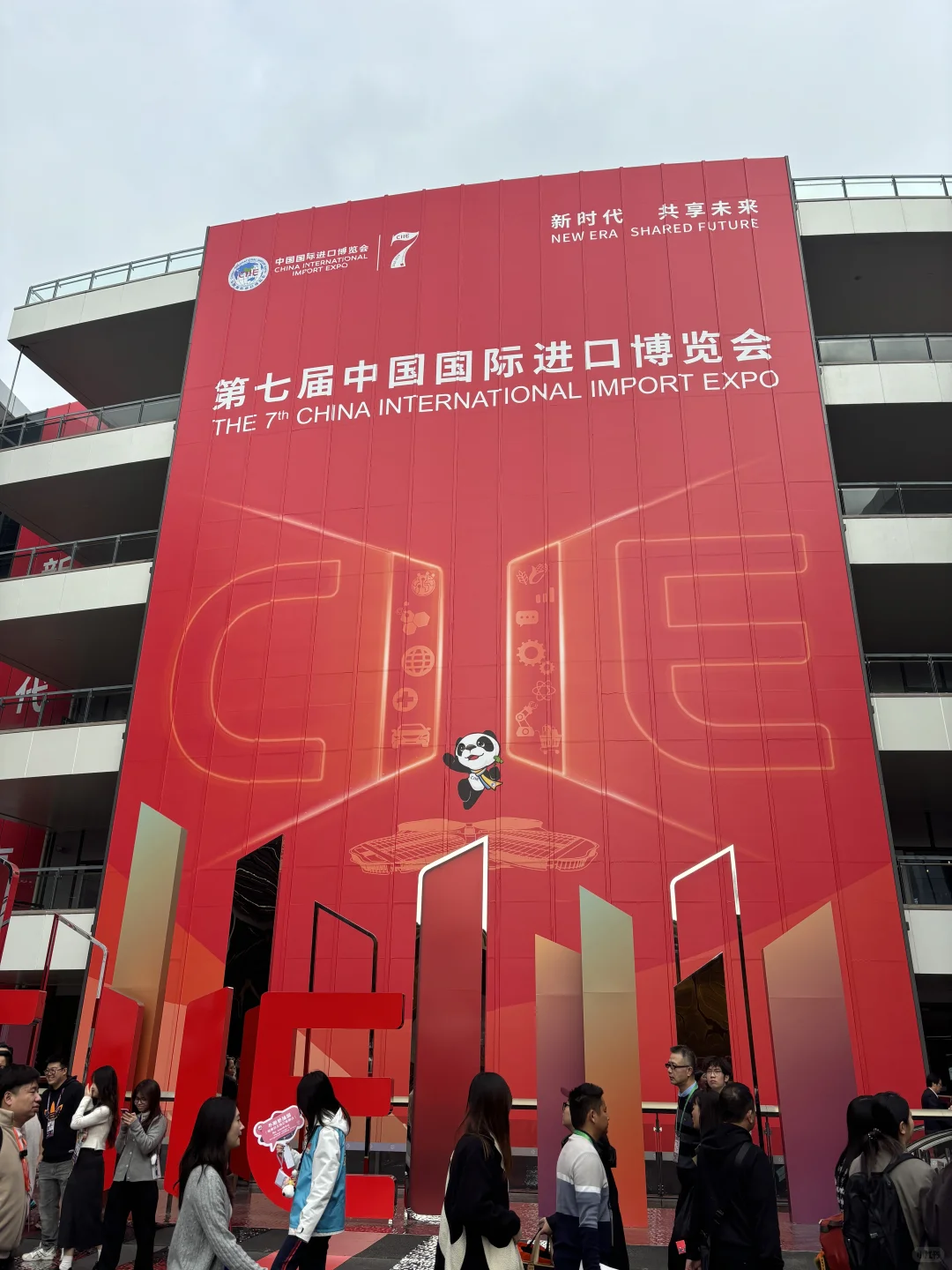 ?CIIE|毕竟一代人有一代人要领的鸡蛋