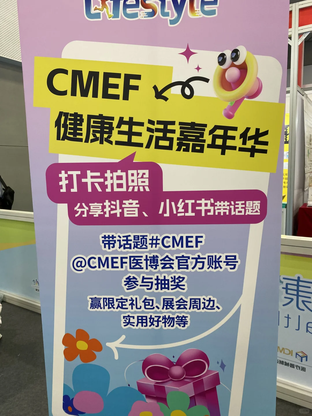 广交会来医博会打卡啦