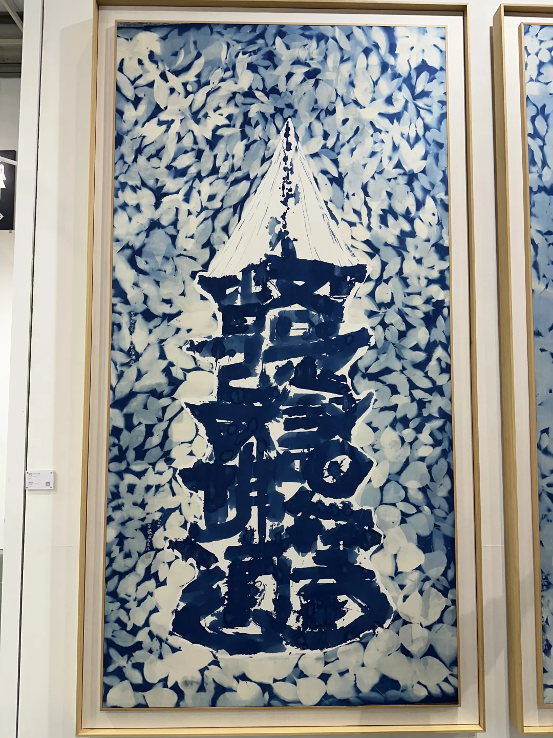 厦门新展|艺术厦门2025