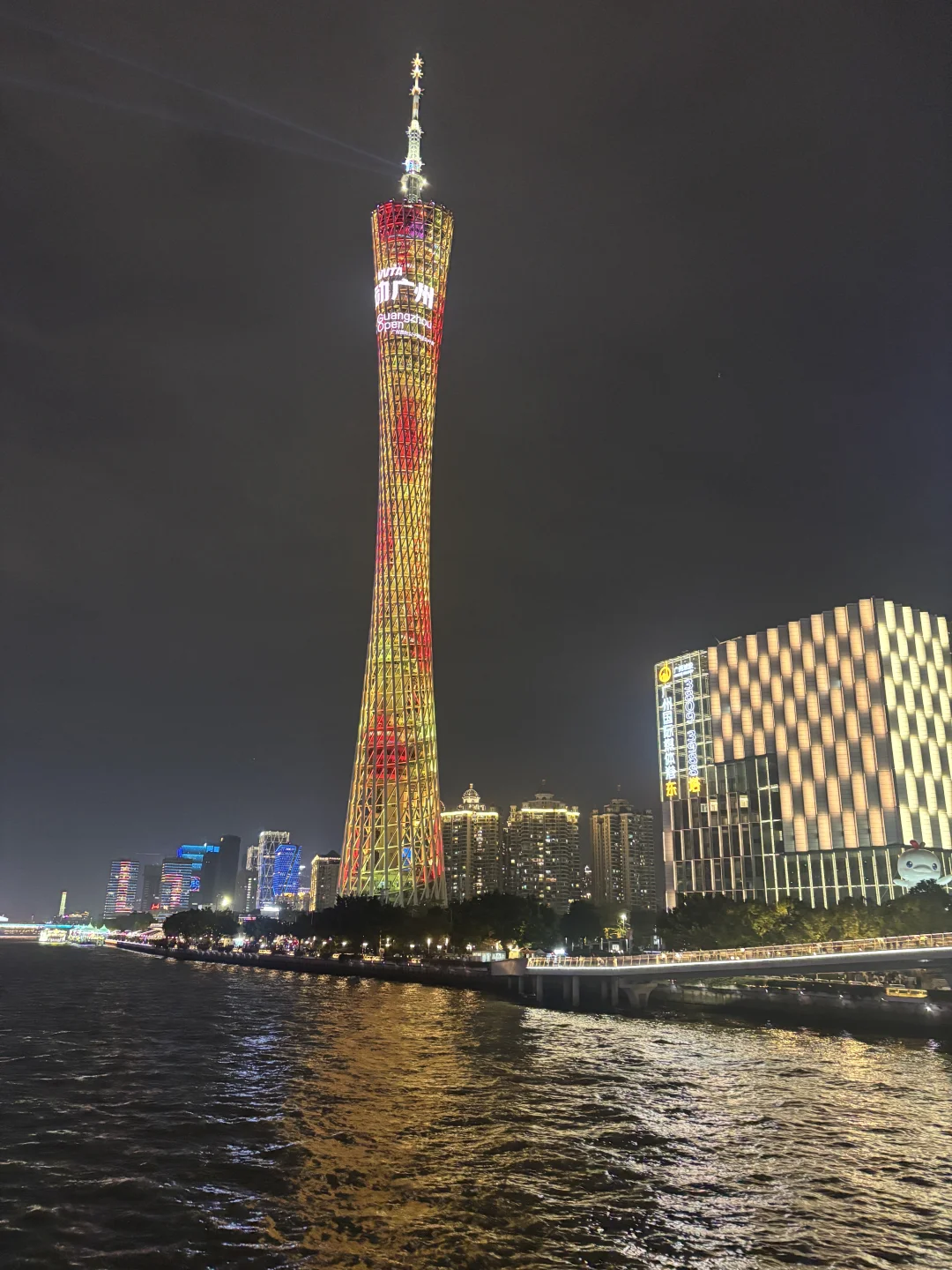 138届广交会记录