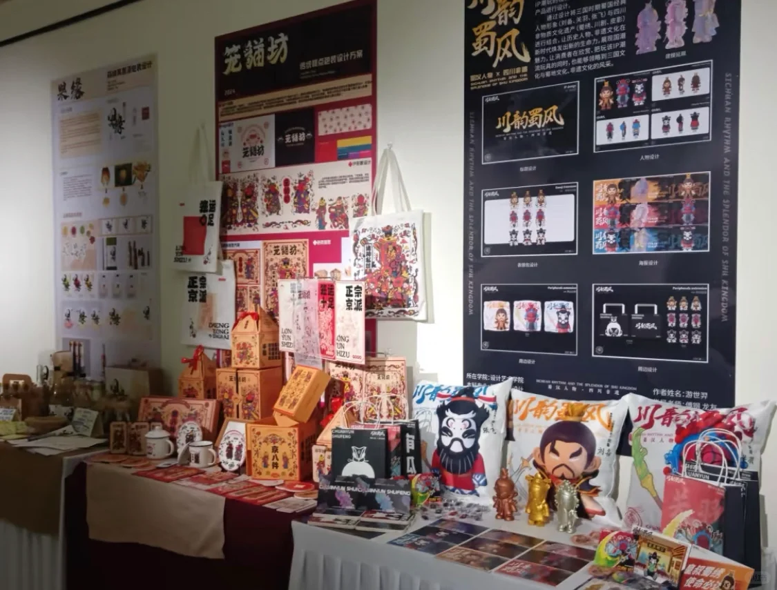 ↗️逛展咯！北京印刷学院美术馆?毕业设计展！