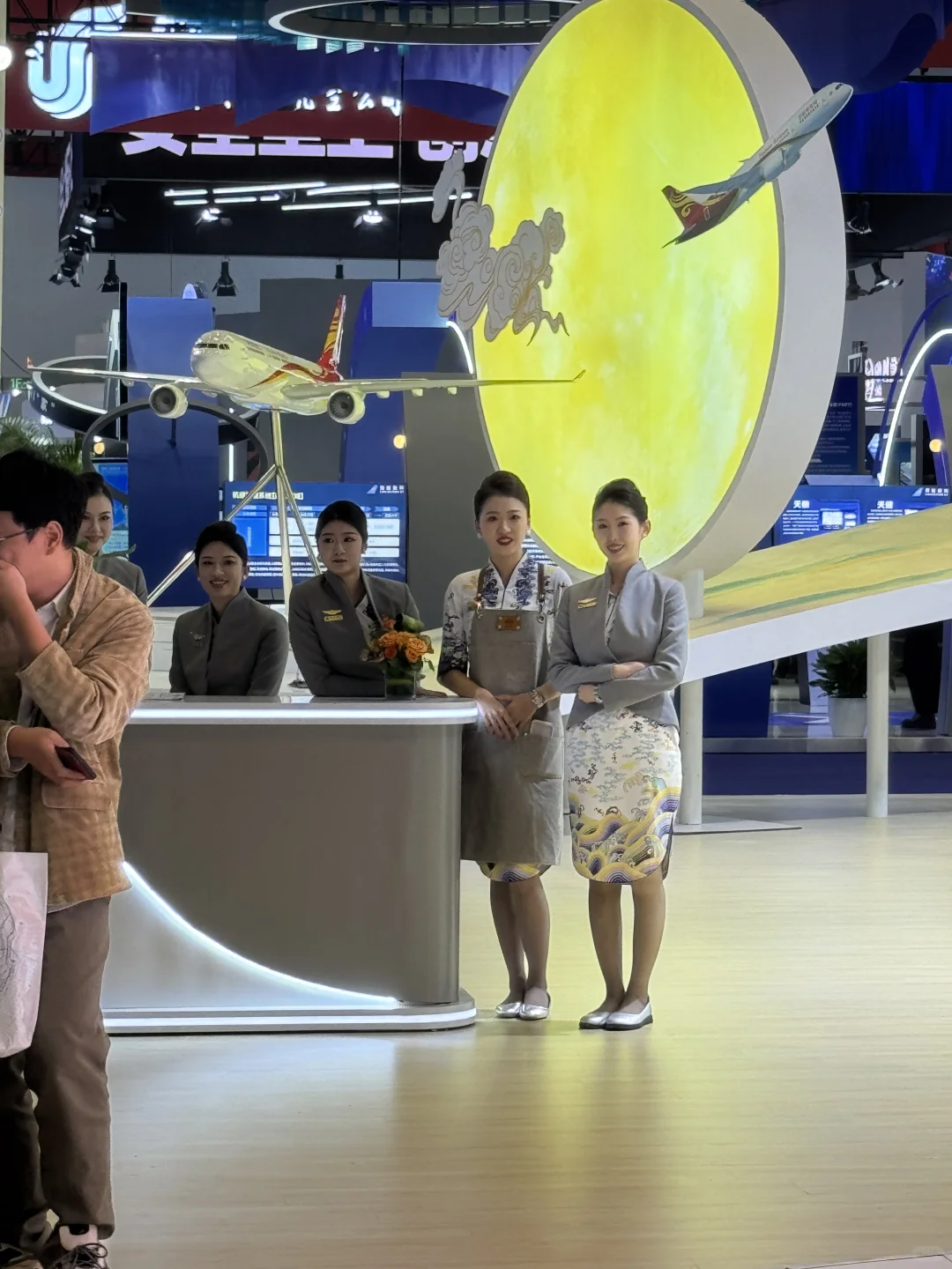 第三届CATA航空大会