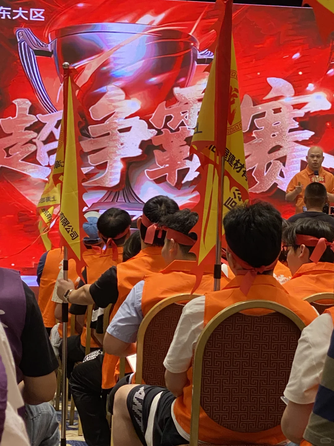 什么？华超争霸赛？？？