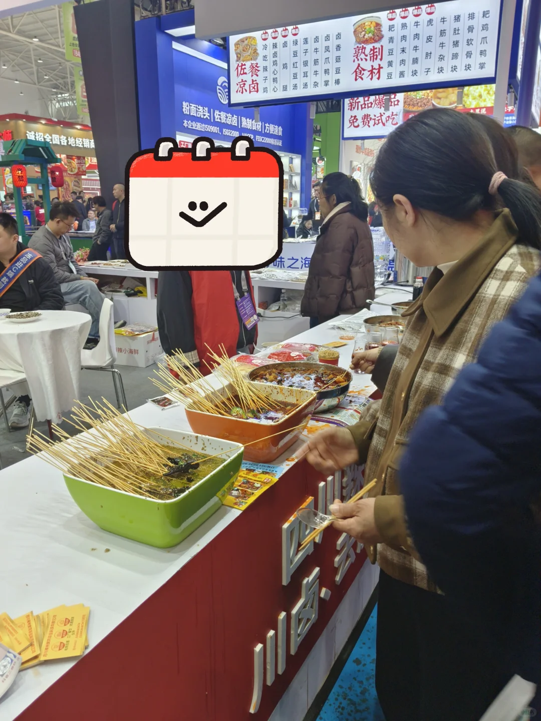 良之隆食材电商节攻略,一起蹭吃蹭喝~