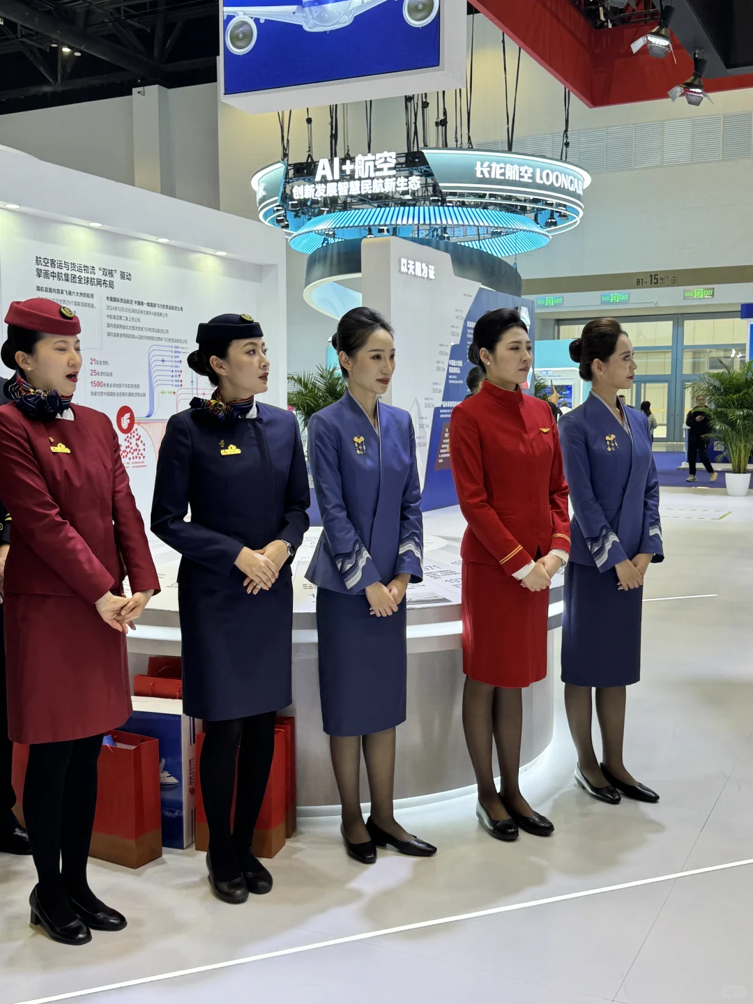 第三届CATA航空大会