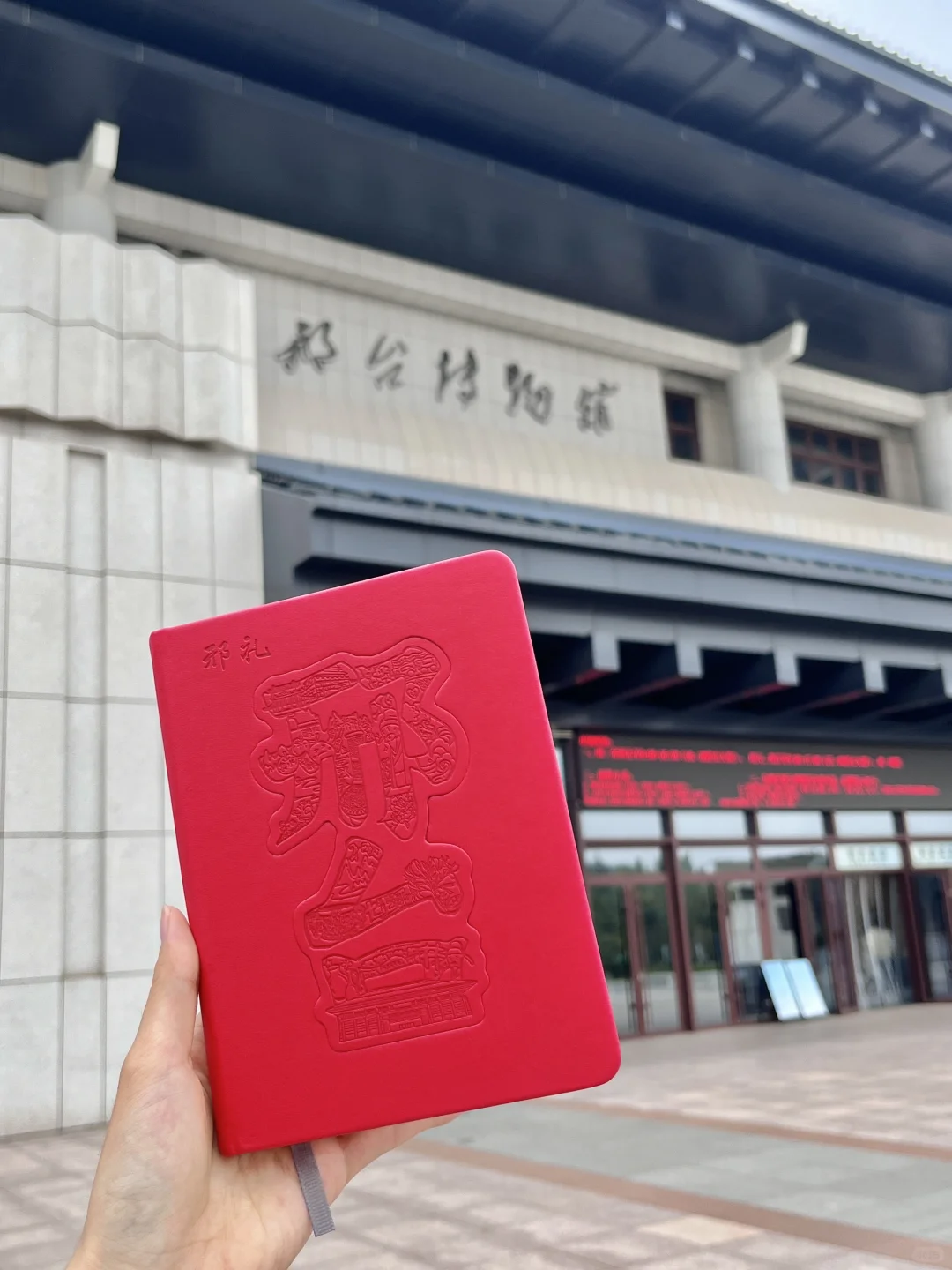 邢台博物馆文创推荐 不入手真的会后悔!