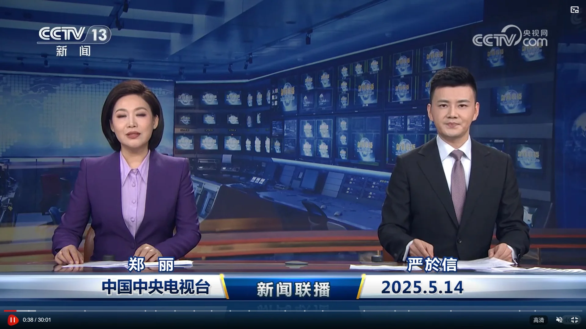 2025.5.14新闻联播商机解读 | 搞钱人必看