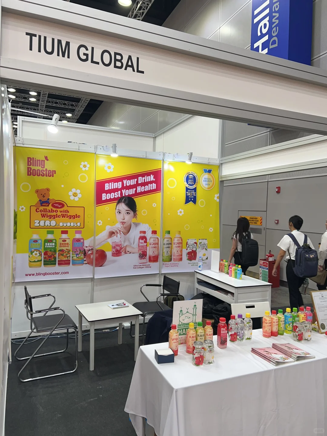 展会上的美味饮料谁还没听说过！