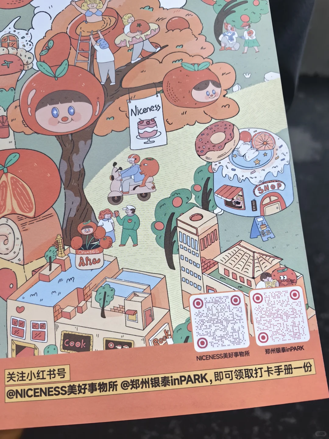 郑州面包节现场