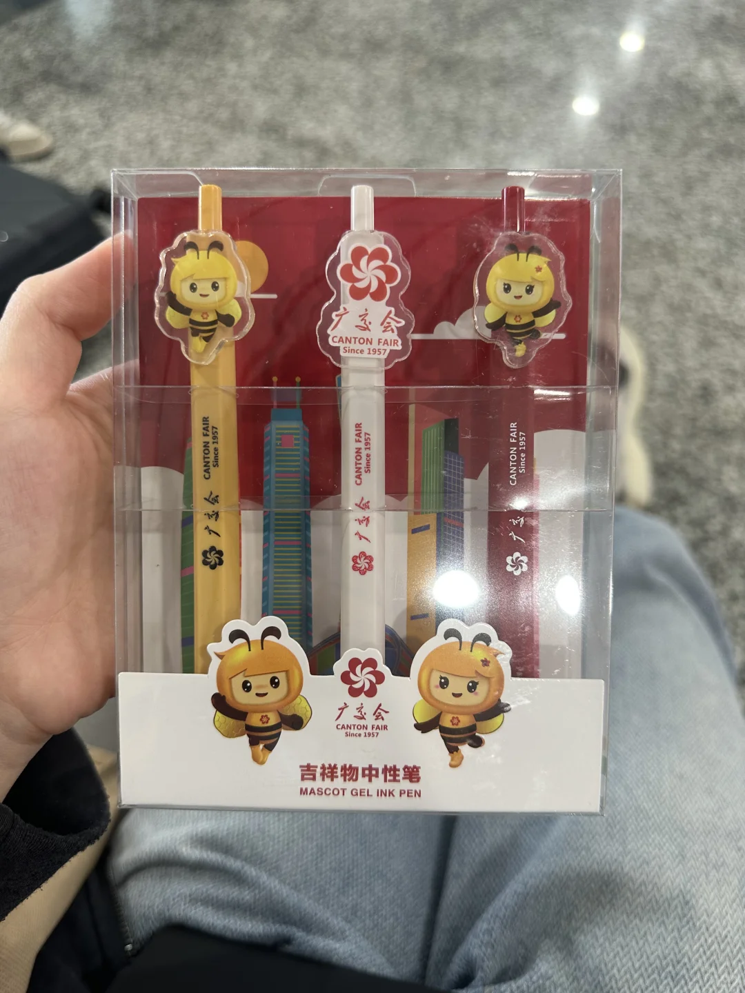 广交会可领文创～