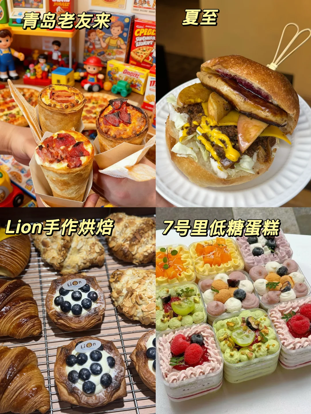 ?郑州美好的面包节超全攻略整理【自留版】✌
