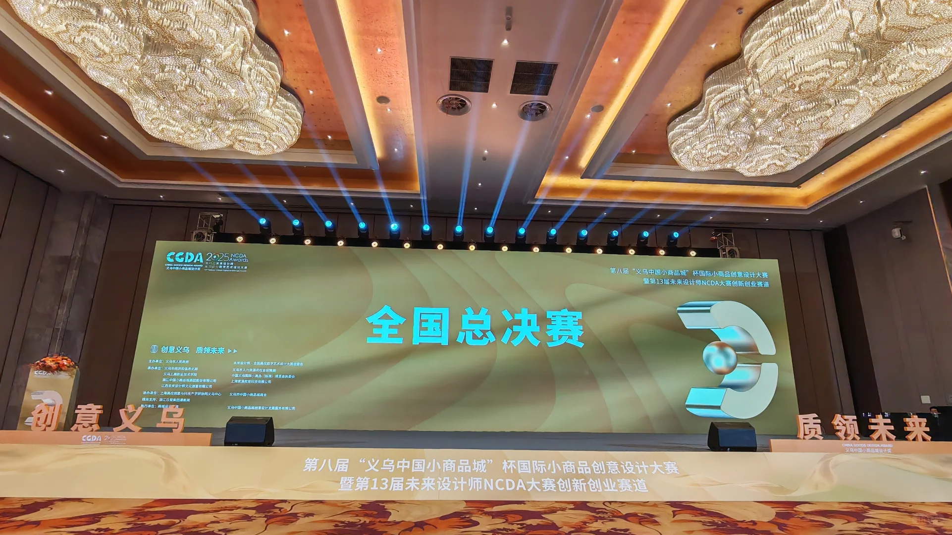 创意义乌，越来越走向现实