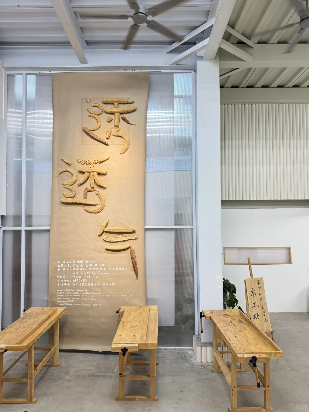 广州新展 | 透透气?气候艺术群展！！！