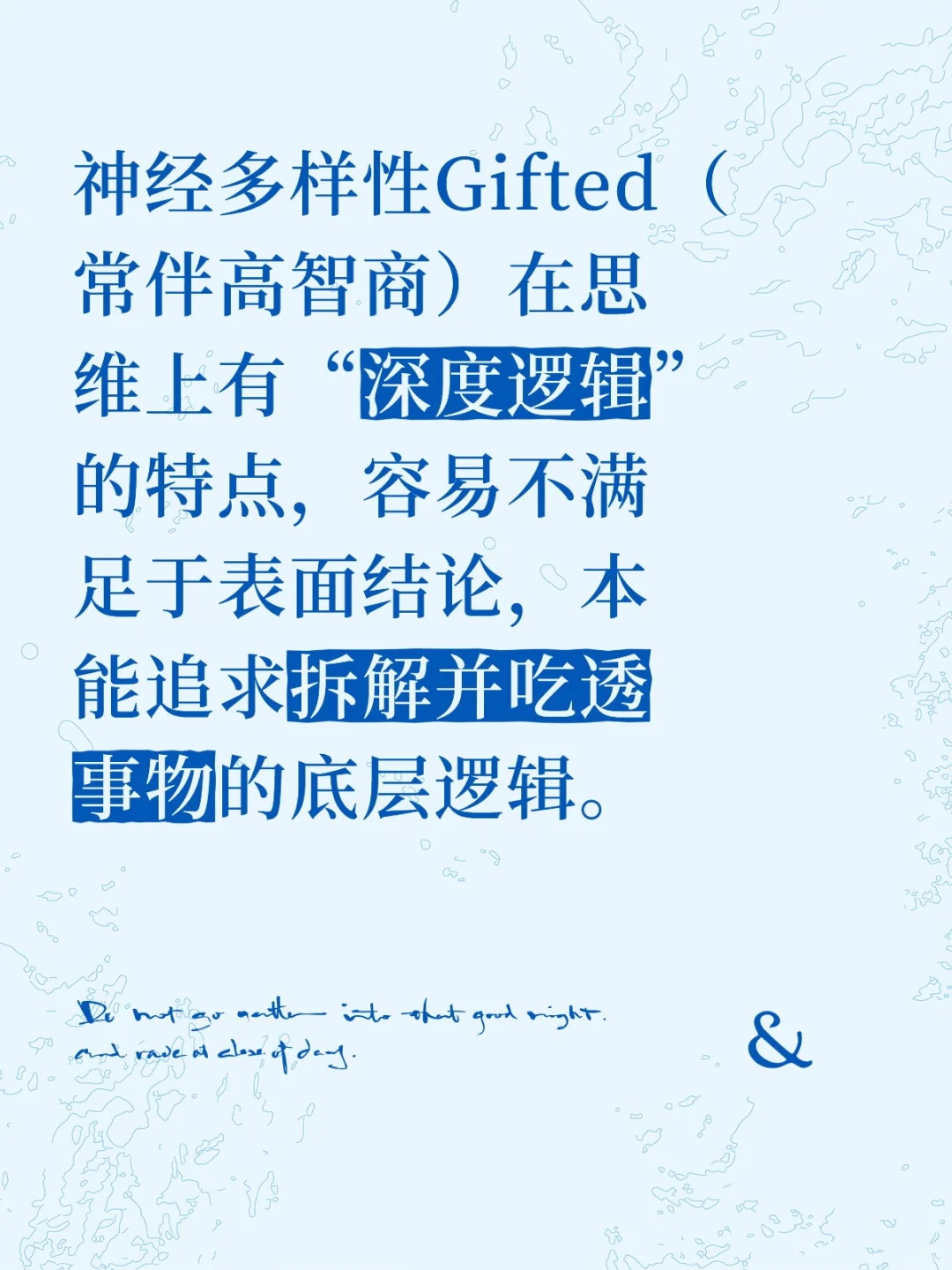Gifted新发现(仅是猜测)
