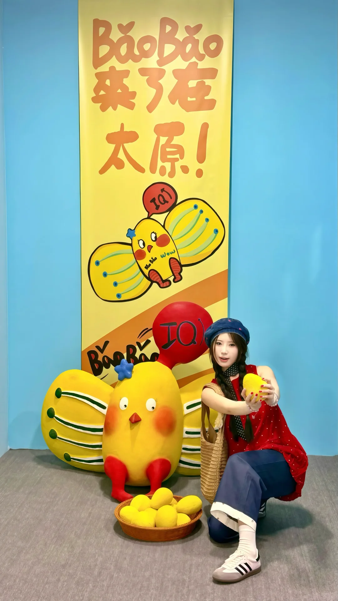 太原新展|BaoBao来了·好可爱好治愈