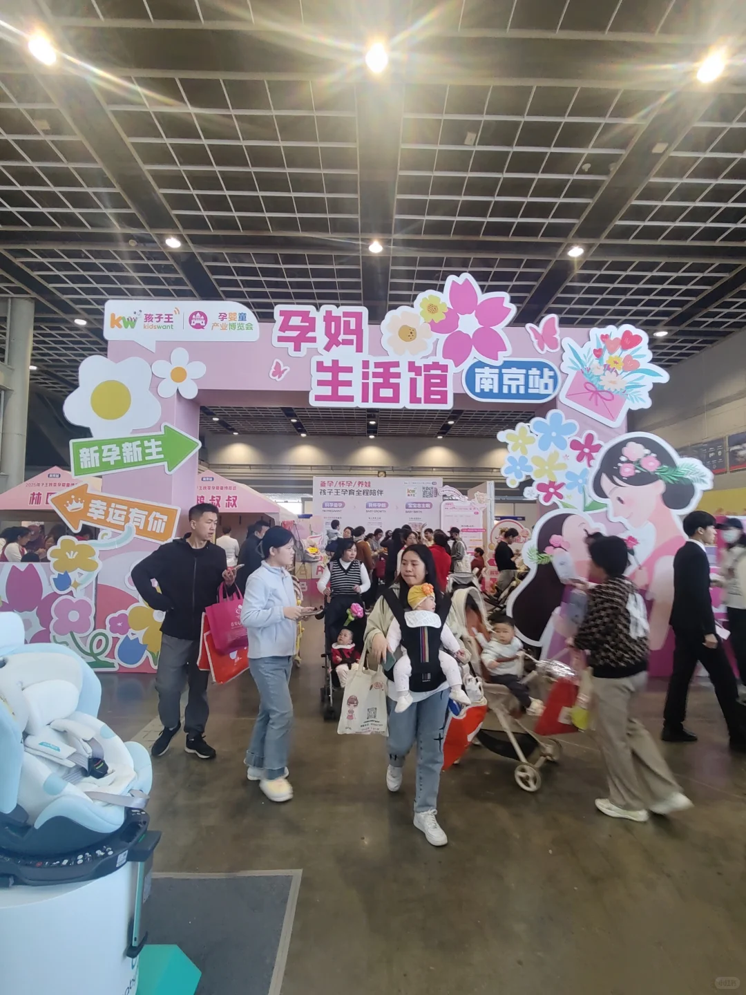 孕婴童展全攻略,宝妈孕妈快冲!