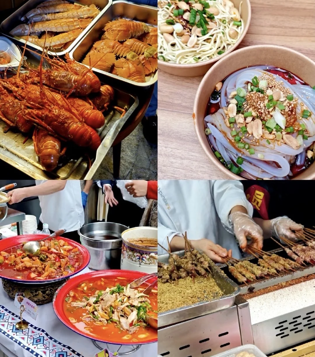 美食节领票攻略