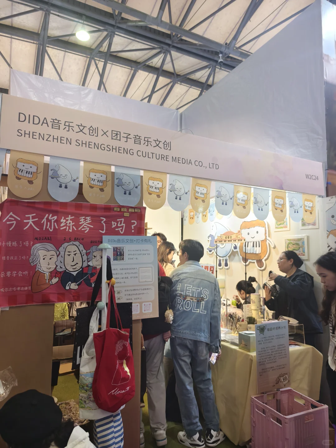 上海乐器展还有打卡送礼品真划算?