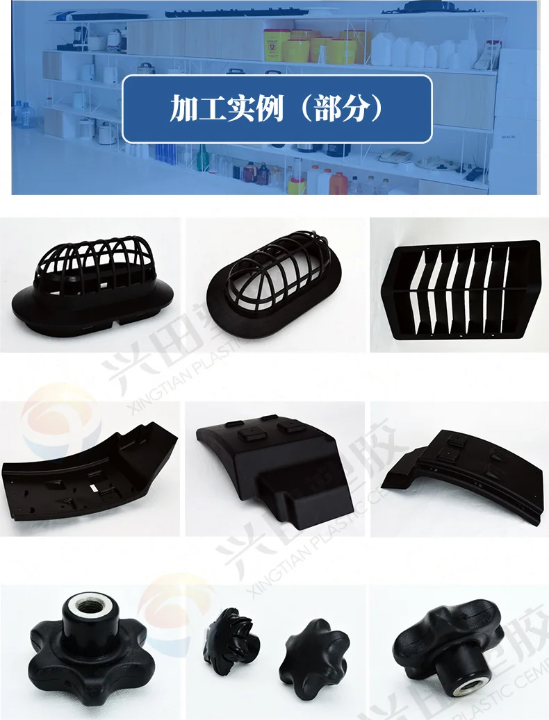 塑料制品注塑厂：定制加工 “塑” 造好产品