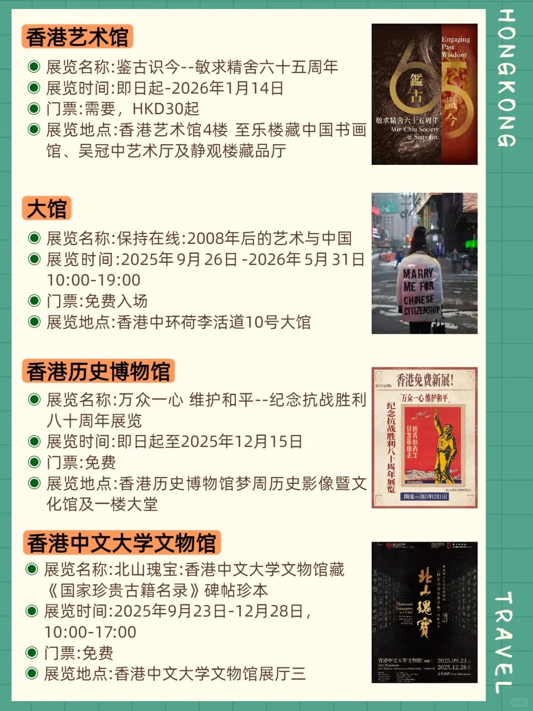香港10月展会分享!错过真的会后悔很久