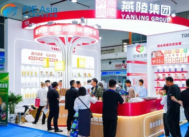 2026中国食品添加剂展-郑州食品添加