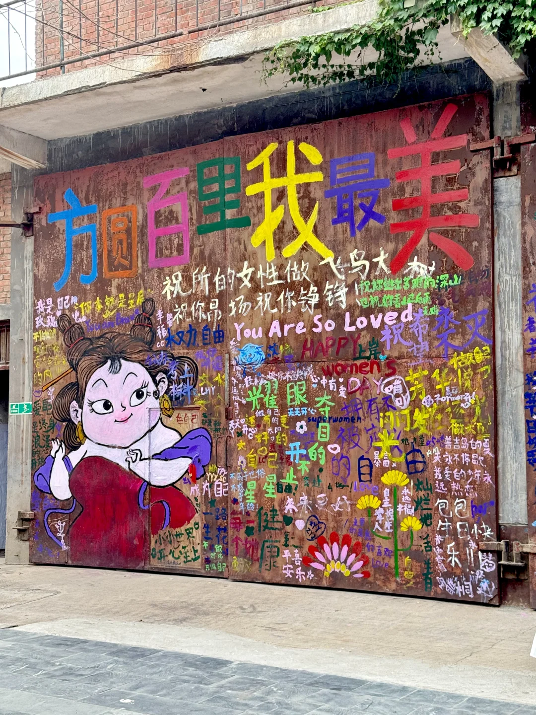 ?郑州油化厂丨city walk的一天