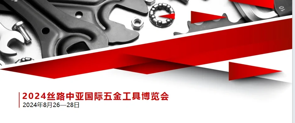 一带一路国家参展