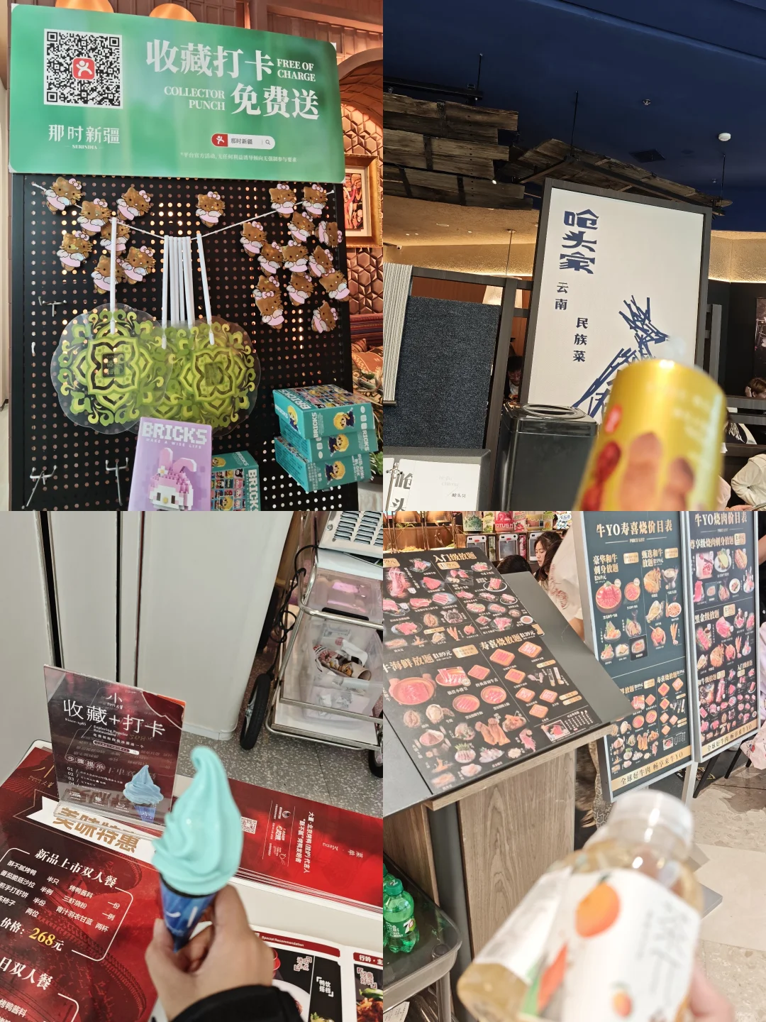 10.18在郑东万象城免费领鸡蛋