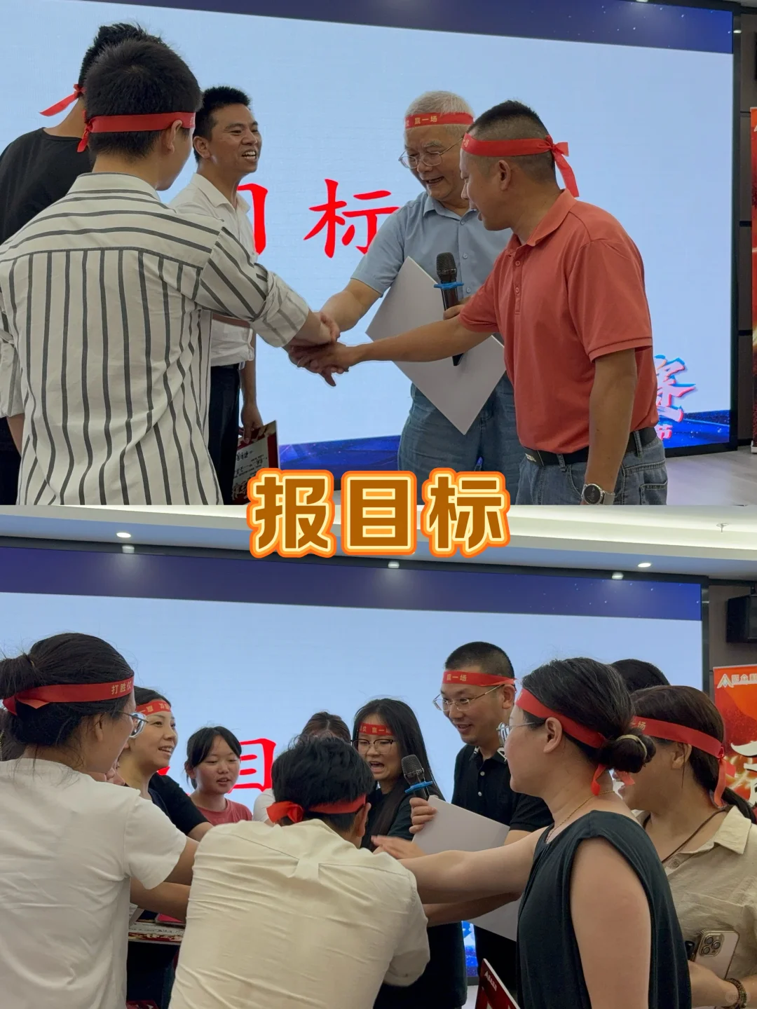 采购节启动会|你敢信,这竟然是启动会?