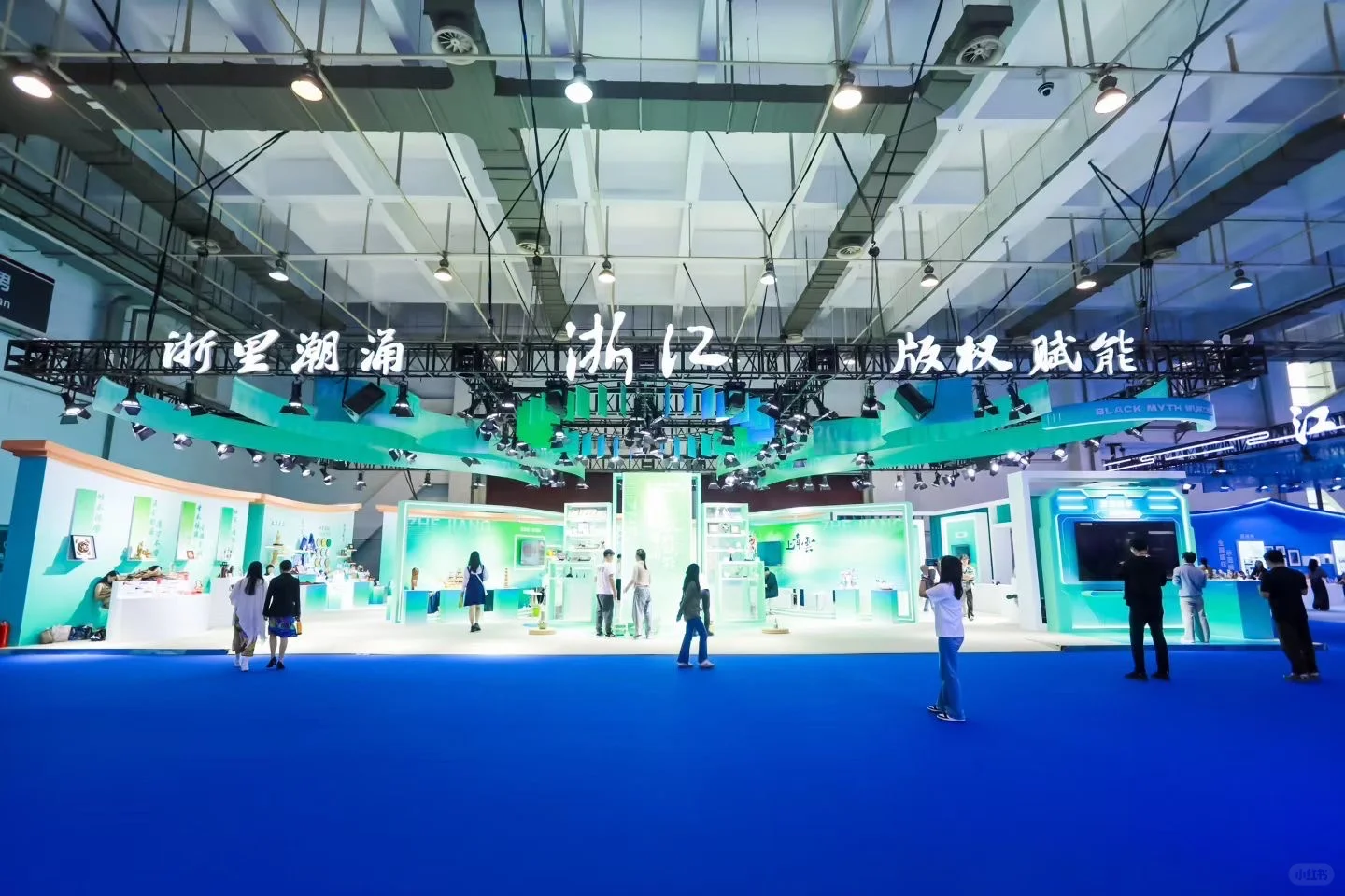 青岛版博会我们来啦