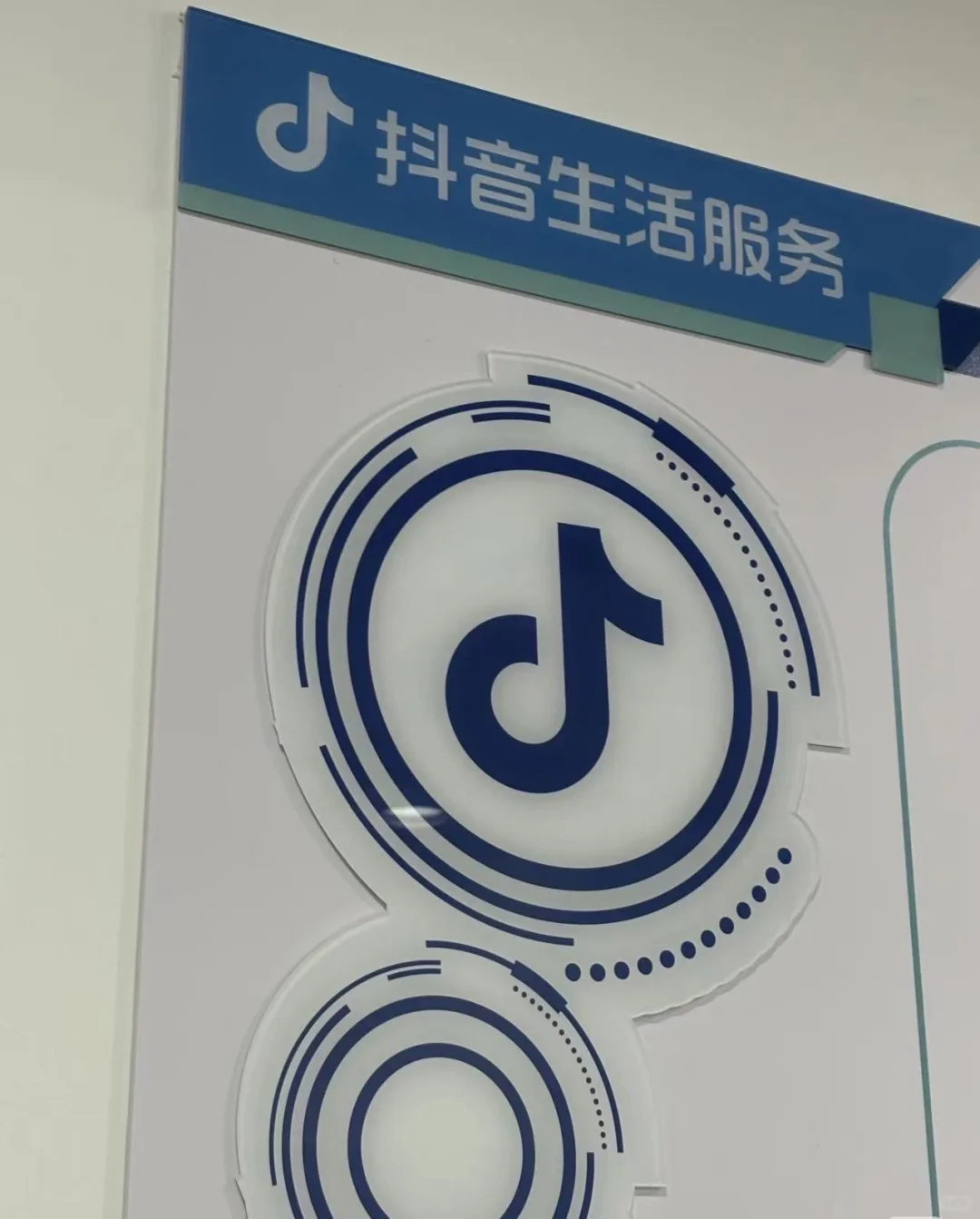 湘潭抖音团购入驻全免费到底要说多少次！！