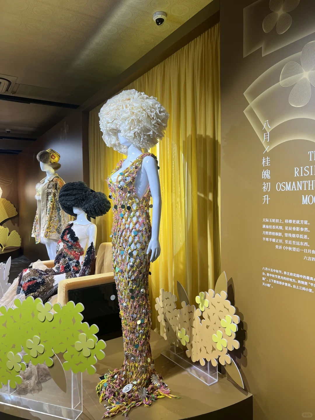 恭王府里的时装展，曲高这次和寡么？