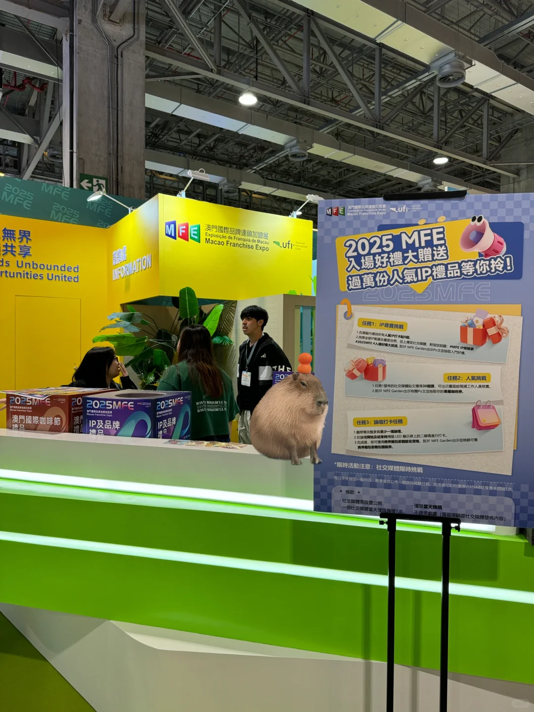 在澳门幸福感满满?逛展收获一大桌礼品