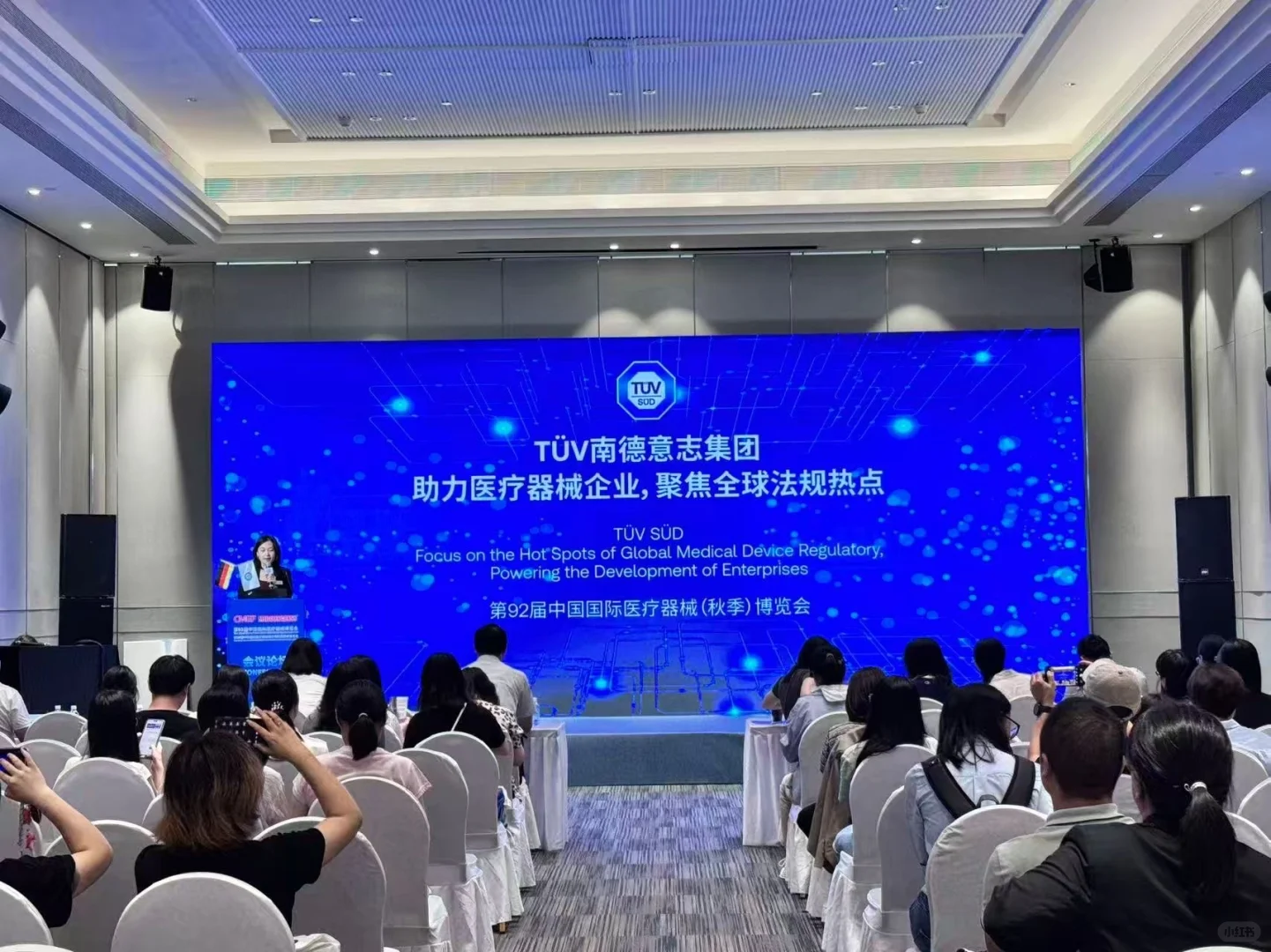 医疗器械CMEF秋季展