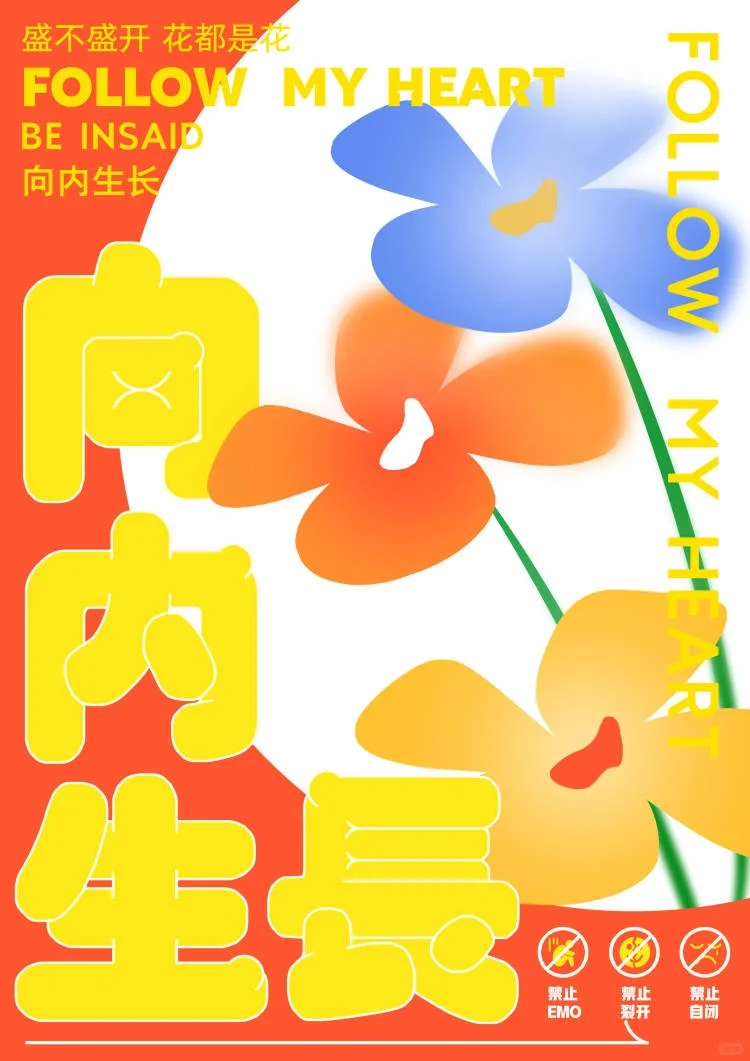 线上展览特辑 三原色是包豪斯！