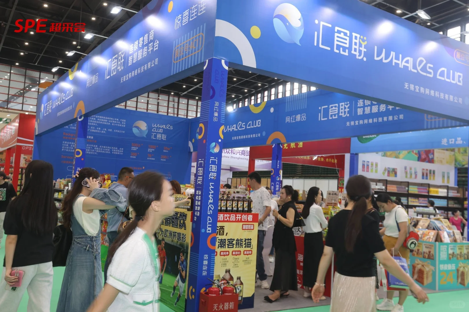 中国零售供应链展览会(简称:超采会)