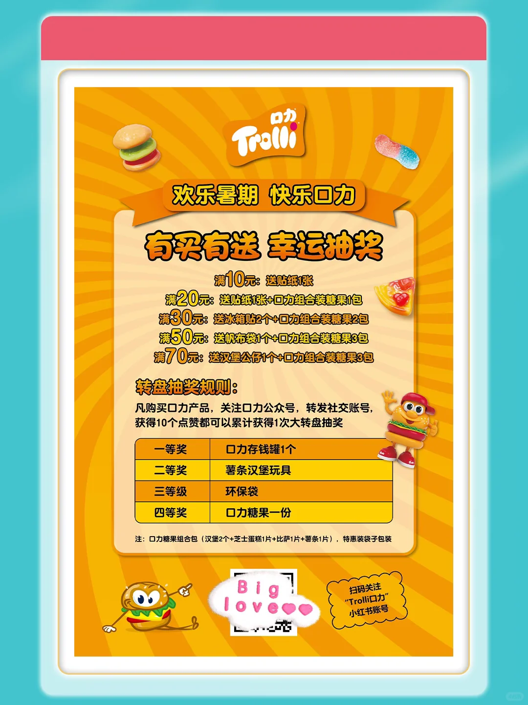 北京大型路演没赶上?河南的快乐继续~?