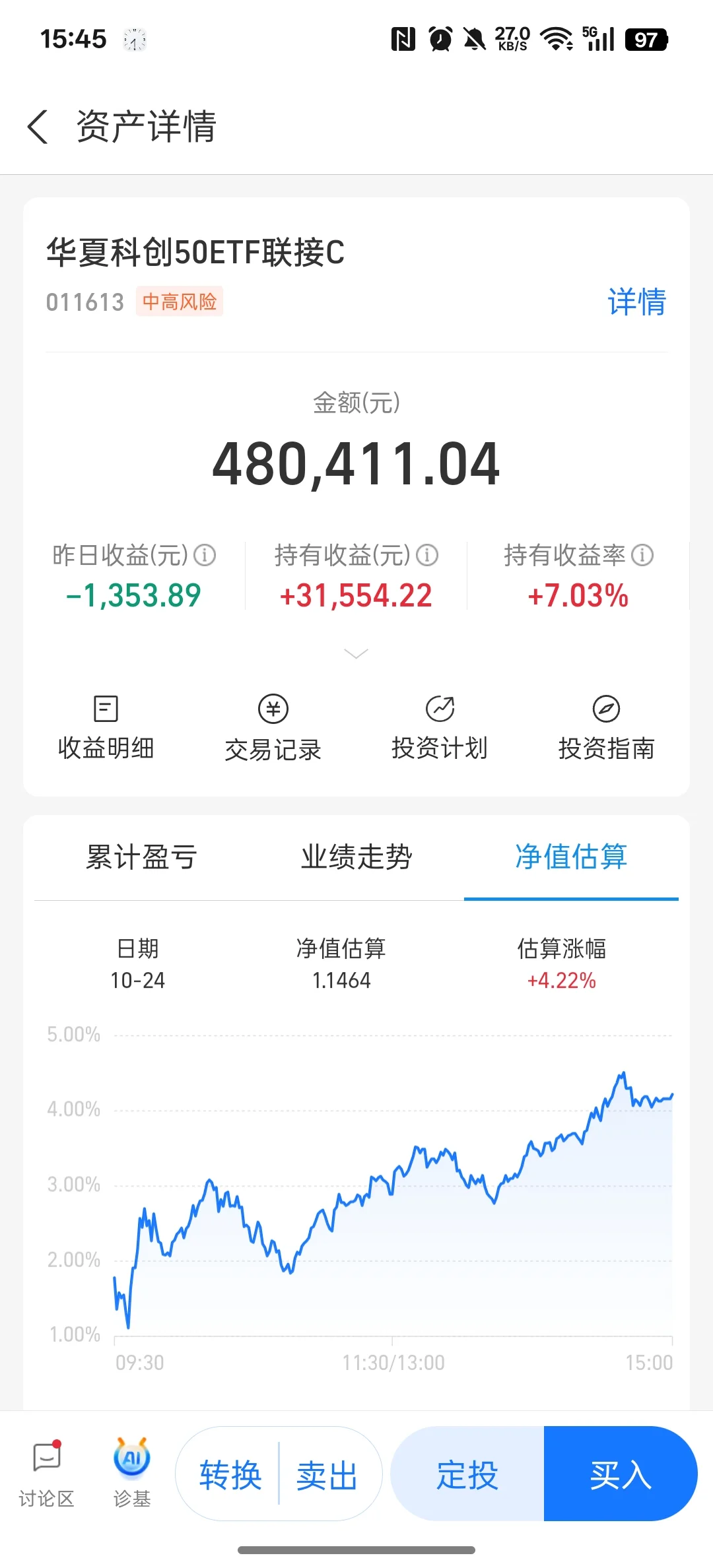 全体起立