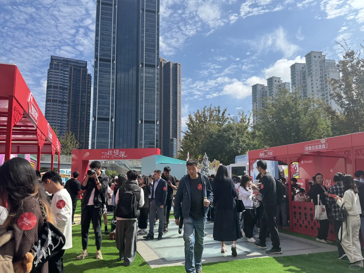 格鲁吉亚推介会