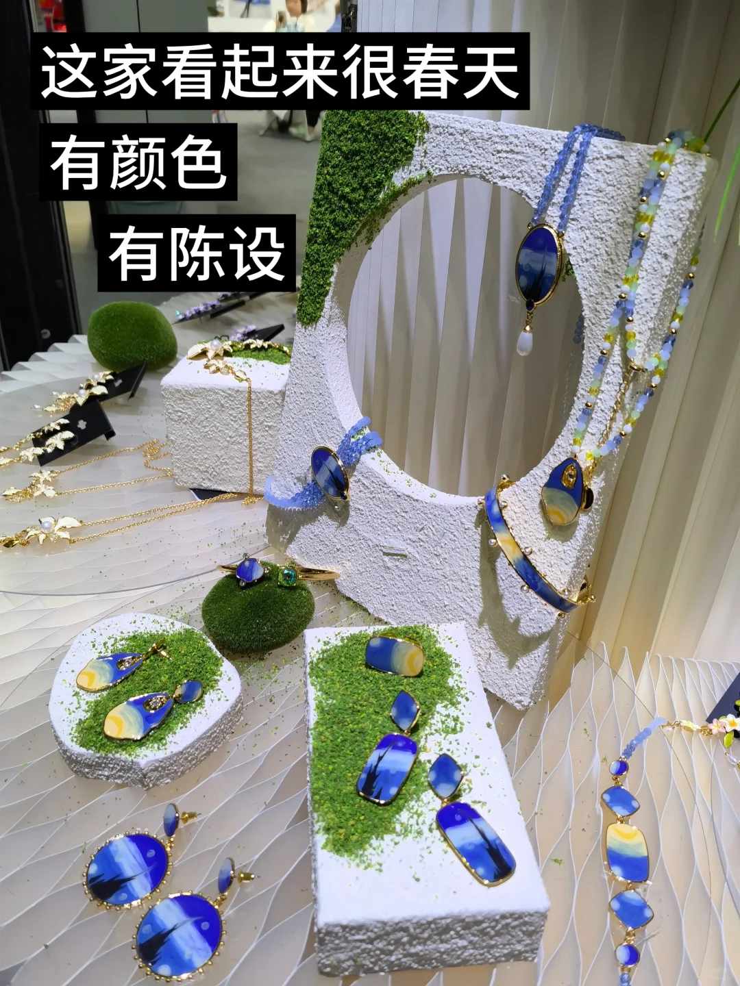 国美读研日记|去世界的中心看饰品展了