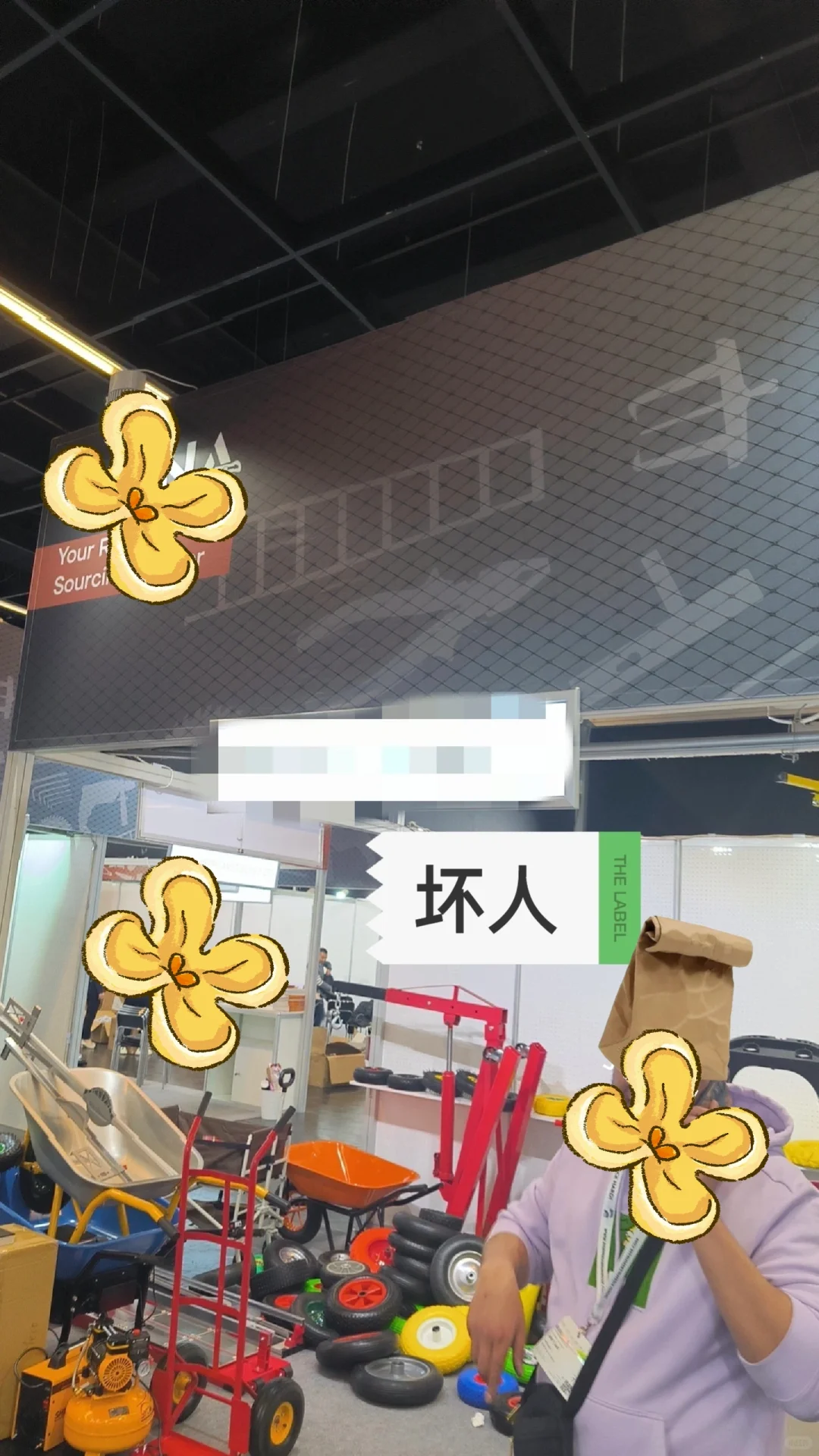 科隆五金展遇险??