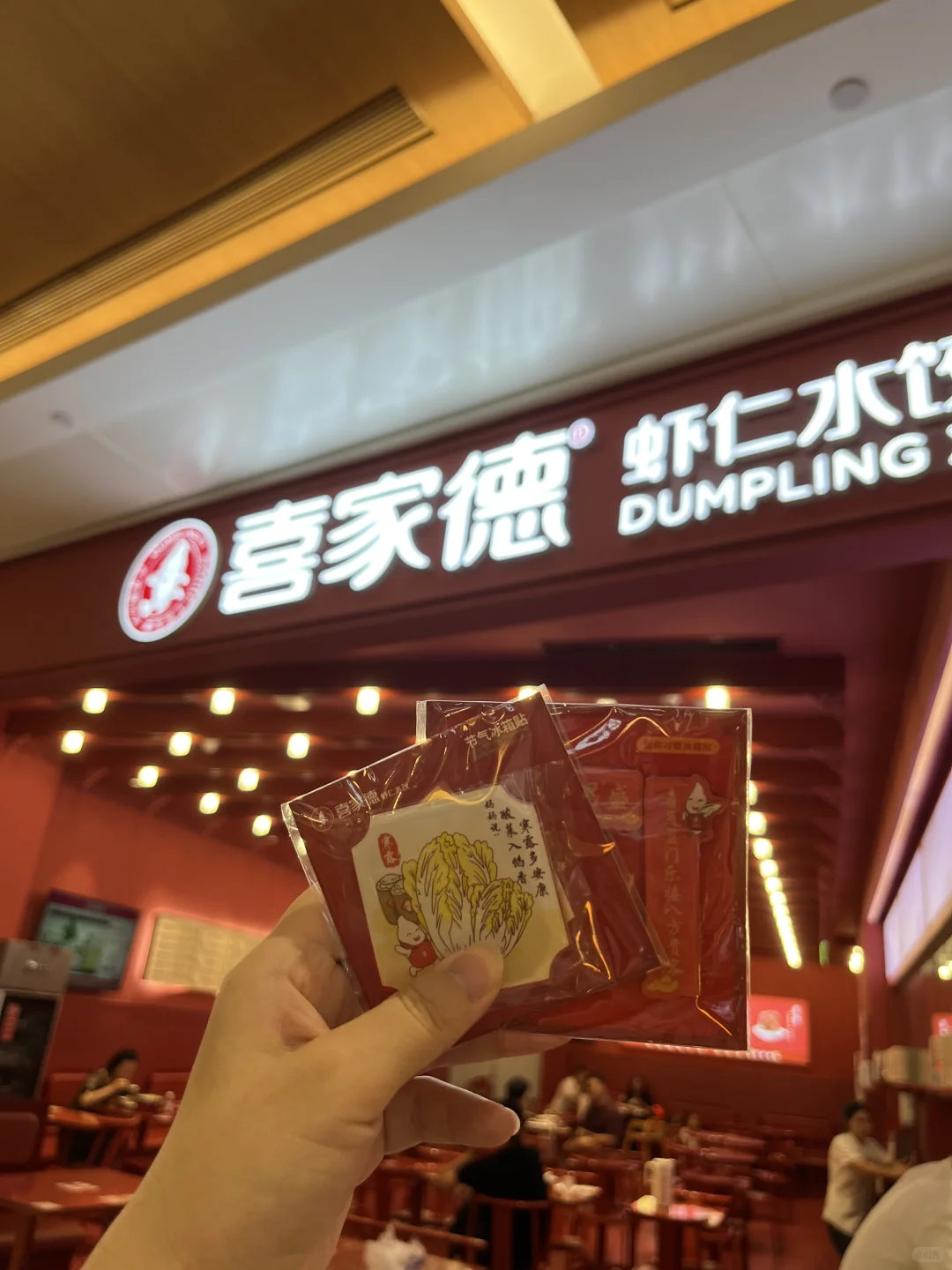 郑州丹尼斯大卫城&二七万象城打卡免费领?