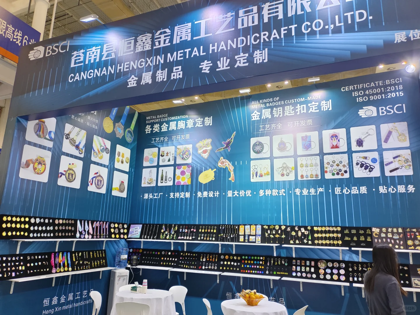 第18届中国(宁波)中小工厂展览会