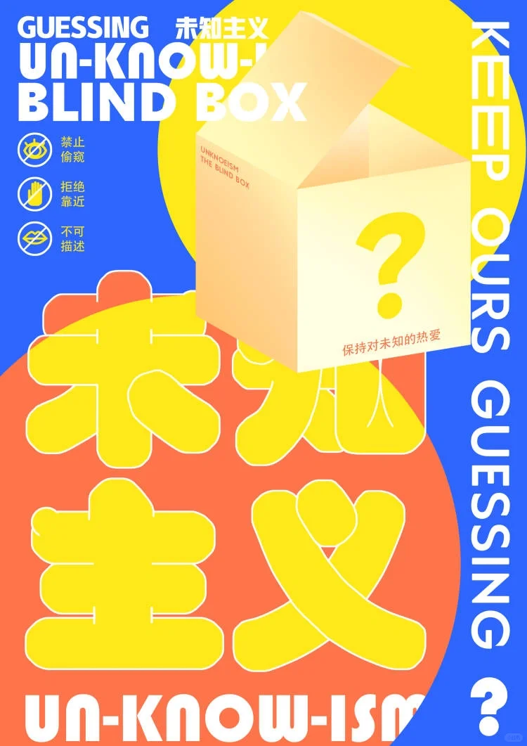 线上展览特辑 三原色是包豪斯！